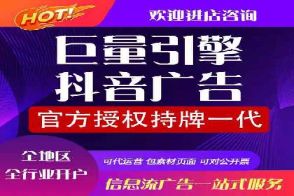 信息流平台案例解析：精准营销秘籍