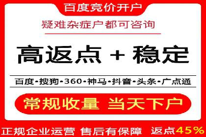 某大企业SEM竞价托管的转变之路